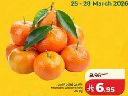 Mandarin Weight/China Per Kg