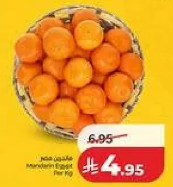 جزر طازج يباع بالكيلو.