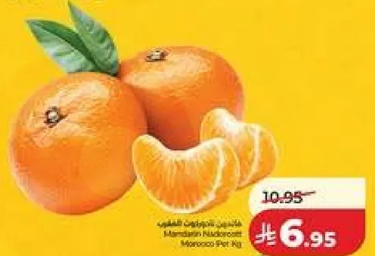 اليوسفي من المغرب، طازج وعصير.