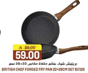 British Chef forged fry pan set 22+28cm