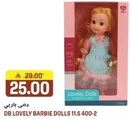 DB Lovely Barbie Dolls 11.5