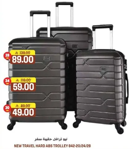 New travel hard ABS trolley 842-20/24/28