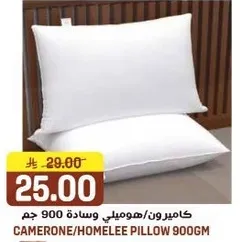 كاميرون/هوملي وساده 900 جم