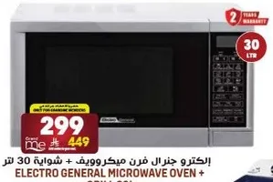 Electro General Microwave Oven + 30 Ltr