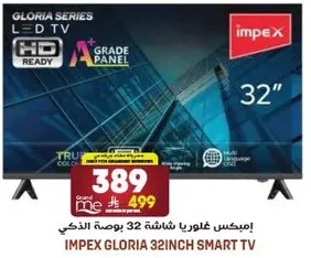 Impex Gloria 32 inch Smart TV