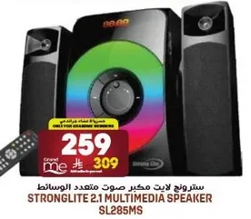 ستريو لايت مكبر صوت متعدد الوسايط