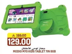 جهاز لوحي للاطفال