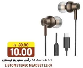 سماعه راس ستيريو ليستون LE-07