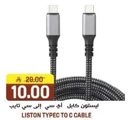 ليستون كابل اي سي الي سي تايب