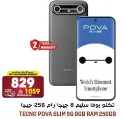 Tecno Pova Slim 8 with 256GB RAM.
