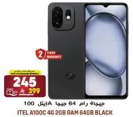 هاتف ايتل A100C 4G برام 2 جيجابايت وذاكره 64 جيجابايت باللون الاسود.