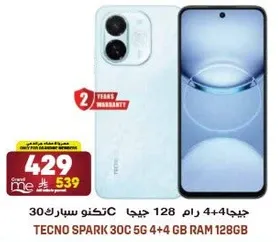 TECNO SPARK 30C 5G 4+4 GB RAM 128GB