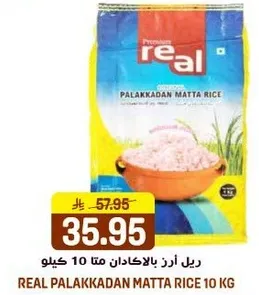 Real Palakkadan Matta Rice 10 kg
