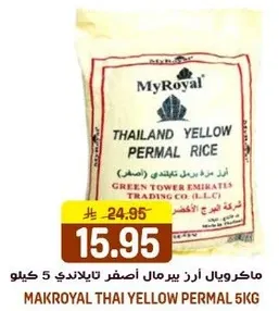 Makroyal Thai Yellow Permal Rice 5kg