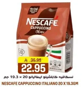 Nescafe Cappuccino Italiano 20 x 19.3g