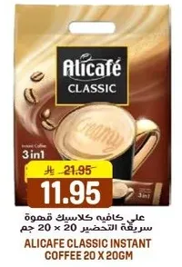 Alicafe Classic Instant Coffee 20 x 20g