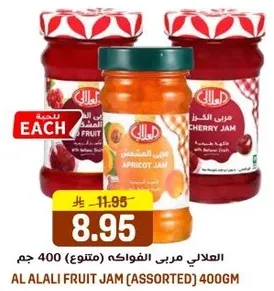 مربي الفواكه (متنوع) 400 جرام