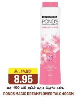بوندز ماجيك دريم فلاور تالک 400 جرام