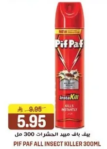باف مبيد الحشرات 300 مل