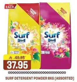 مسحوق غسيل سرف 8 كجم (متنوع)