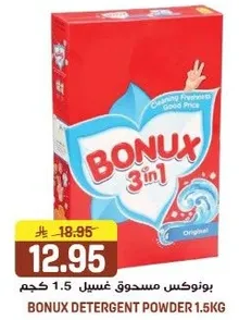 بونكس مسحوق غسيل 1.5 كجم