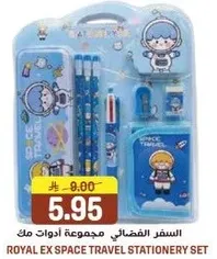 مجموعه ادوات مك السفر الفضايي