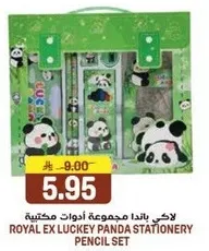 Royal Ex Luckey Panda Stationery Pencil Set