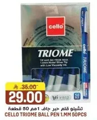 قلم جاف تريوم من سيلو 1.0 مم طرف فضي نيكل مع حبر لزج، 50 قطعه.