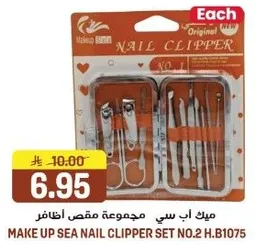 Make Up Sea Nail Clipper Set No.2 H.B1075