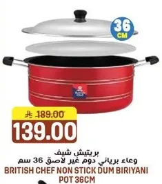 British Chef Non Stick Dum Biryani Pot 36cm
