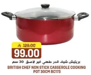 British Chef Non Stick Casserole Cooking Pot 30cm