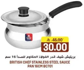 British Chef stainless steel sauce pan 16 cm.