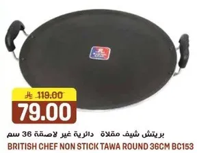 British Chef Non Stick Tawa Round 36cm BC153