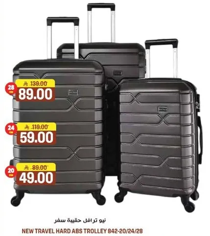 New travel hard ABS trolley 842-20/24/28