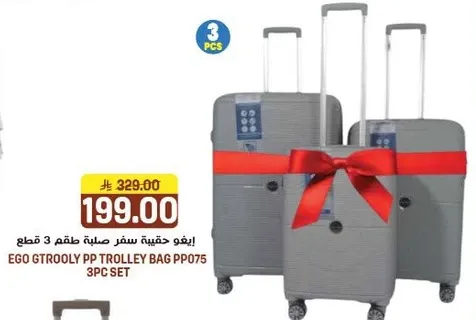 EGO GTROOLY PP TROLLEY BAG PP075 3PC SET