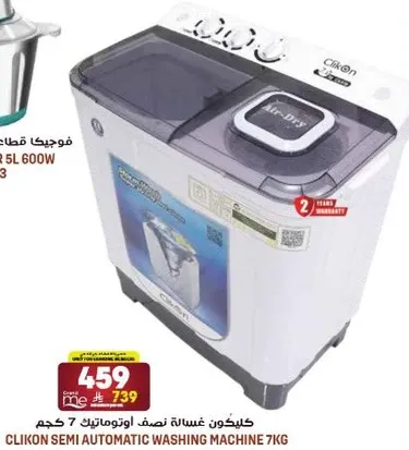Clikon semi-automatic washing machine 7kg