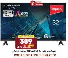 IMPEX GLORIA 32 INCH SMART TV