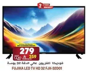 فوجيكا تلفزيون عالي الدقه 32 بوصه