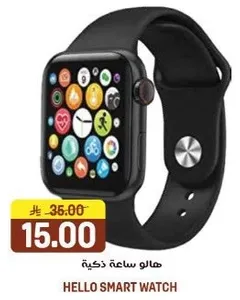 ساعه ذكيه هالو