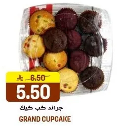 جراند كب كيك