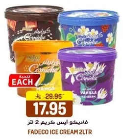 فادكو ايس كريم 2 لتر