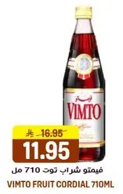 Vimto Fruit Cordial 710ml
