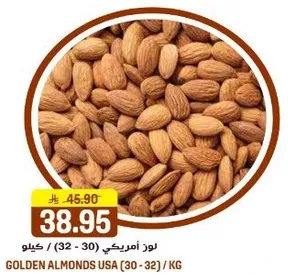 Golden Almonds USA (30-32) / KG