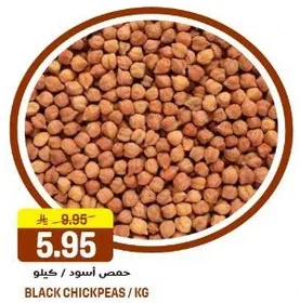 Black chickpeas sold by the kilogram.