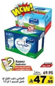 The product is a baby diaper pack, suitable for full absorption and comfort.