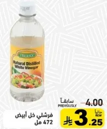 Natural Distilled White Vinegar