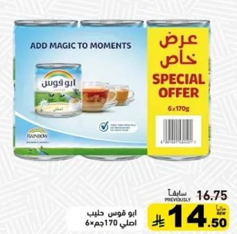 Add magic to moments