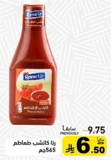 Rana tomato ketchup 565g