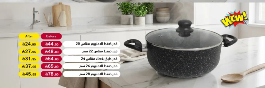 Non-stick pot with a diameter of 20 cm, suitable for various cooking needs.