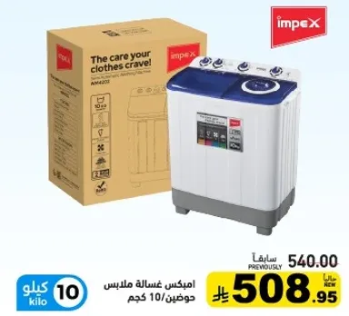 العنايه التي تتطلبها ملابسك!